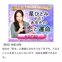 諸星 海