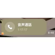 ぽぽ