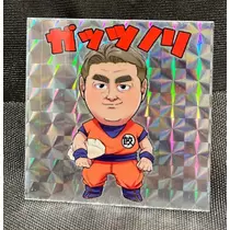 七瀬