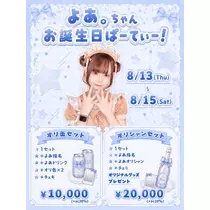 すず