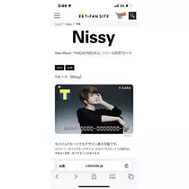 秋葉 夢羅