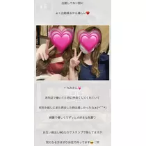 れみ