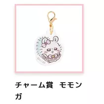 せいら
