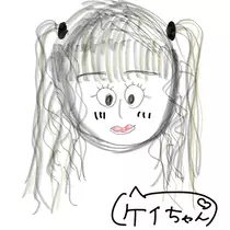 けい