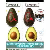 あすか