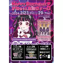 あいす