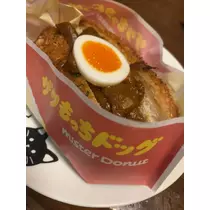 ふゆな