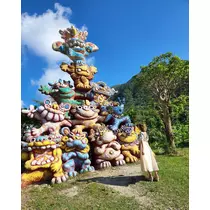 まう