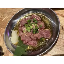 るな