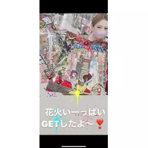 諸星 海