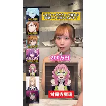TaroTube