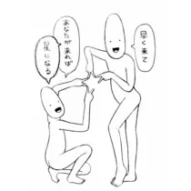 すーざん