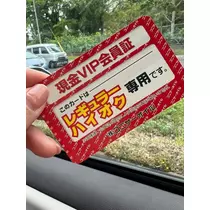 妃 えりな