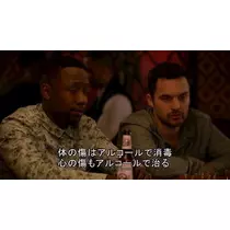 せいか