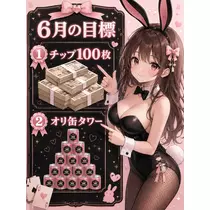 まる
