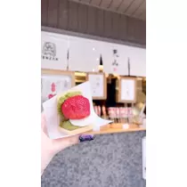 いせ