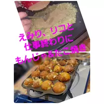 美穂