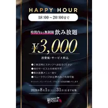 ノンアルコール