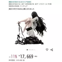 ひな