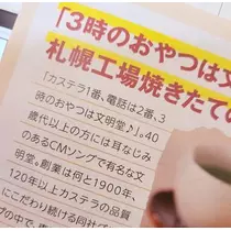 ひな