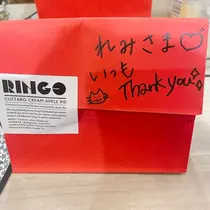 れみ