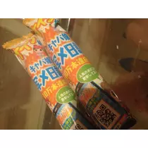 蓮見 リア
