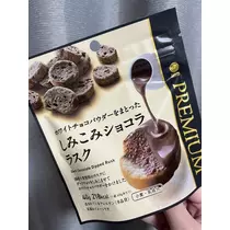 れおな