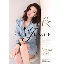 りな