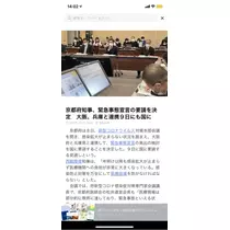 荒木 ナツミ
