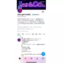 なのか