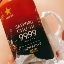 成海 まお