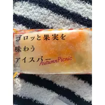 みらい