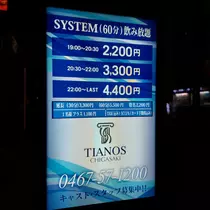 えりか