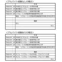めい