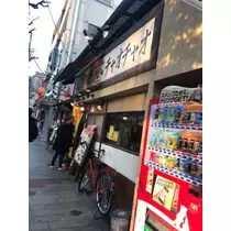 水咲 愛梨