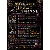 すみれ