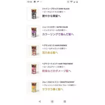 ひな