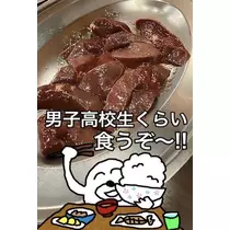 七星 夏純