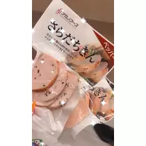 美月 れい
