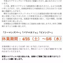 つばさ