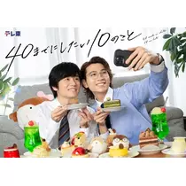 エミ （スタッフ）