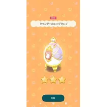 ひな