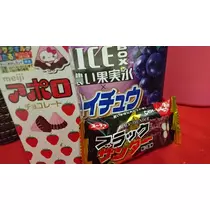 らん