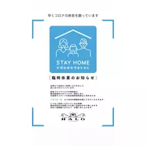 美咲 あいか