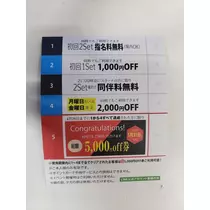 エミ （スタッフ）