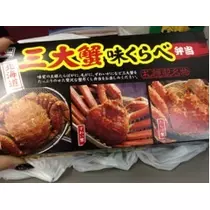 七星 夏純