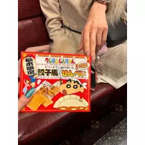 北の関まほの海