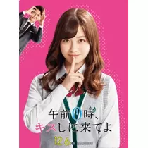 エミ （スタッフ）