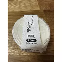白石 愛莉
