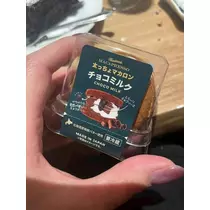 寒河江 春紀